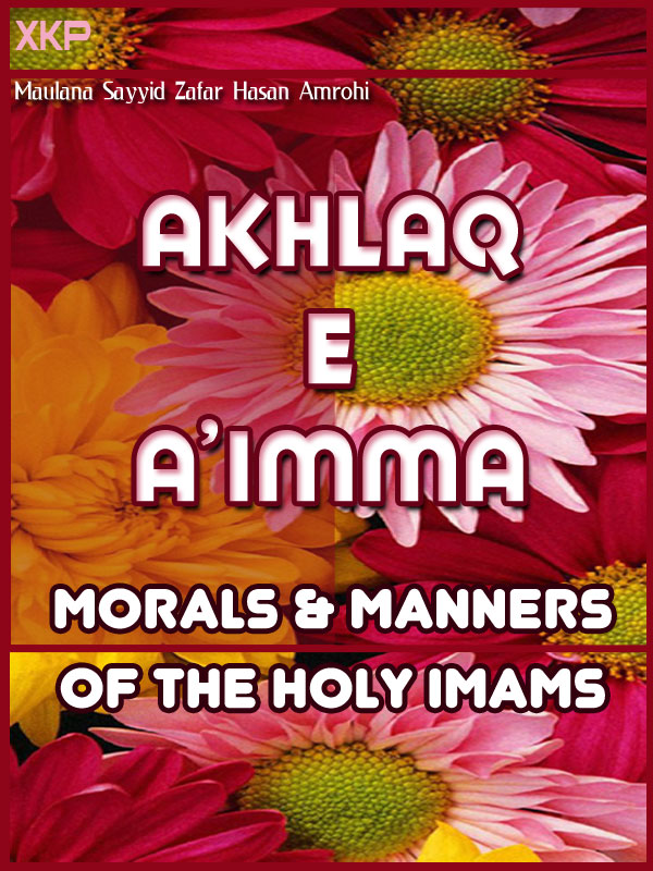 Akhlaq E Aimma