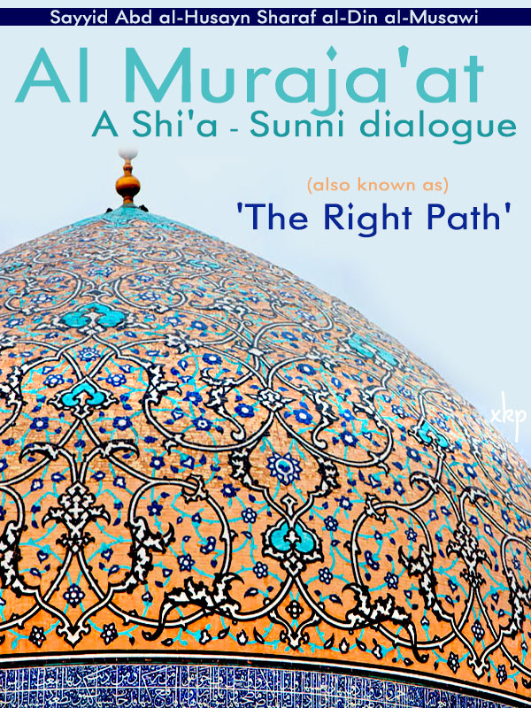 Al MurajaAt - A ShiI - Sunni Dialogue Also Known As The Right Path