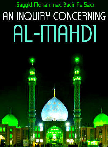 An Inquiry Concerning Al-Mahdi