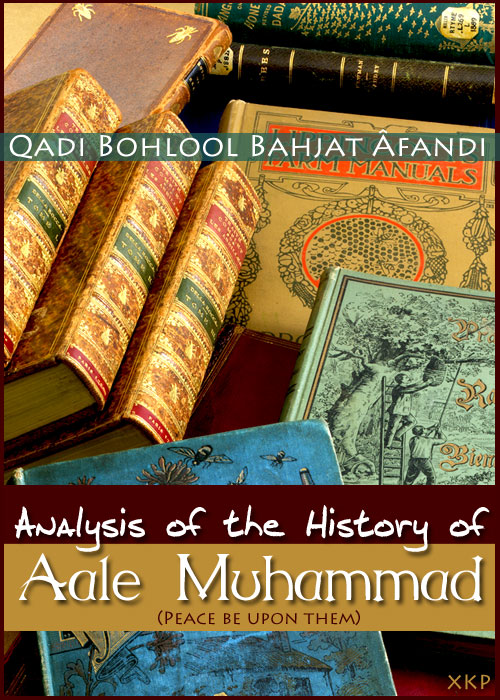 Analysis of The History of Aale Muhammad