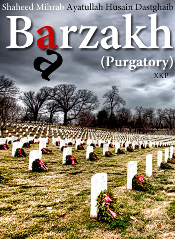Barzakh (Purgatory)