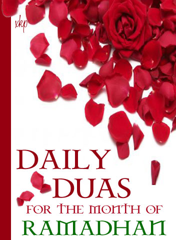 Daily Duas For The Month of Ramadhan