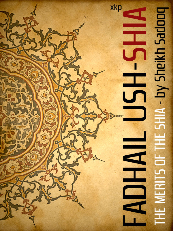 Fadhail Ush-Shia - The Merits of The Shia