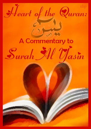 Heart of Quran - Surah Yasin