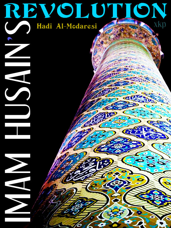 Imam Husain's Revolution