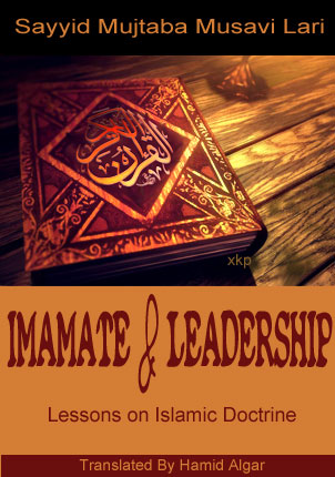 Imamate And Leadership