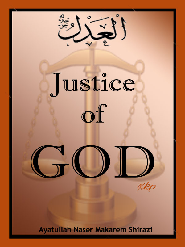 Justice of God