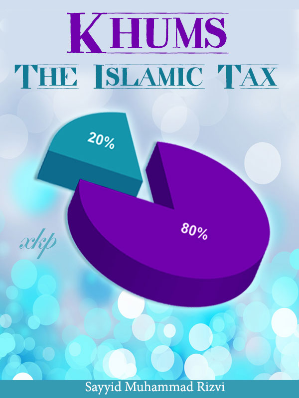 Khums (The Islamic Tax)