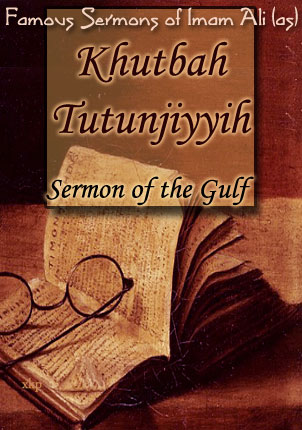 Khutbah Tutunjiyyih