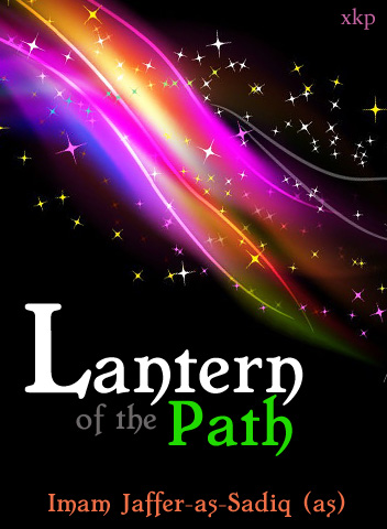 Lantern of The Path