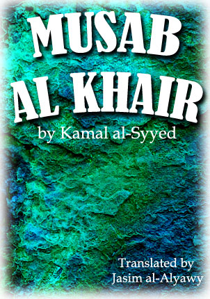 Musab Al Khair