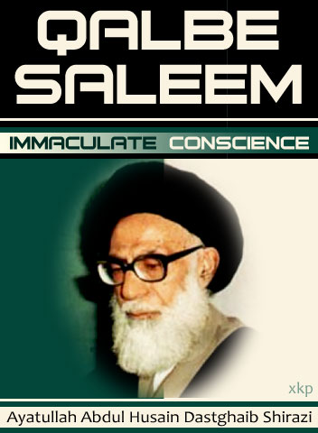 Qalbe Saleem - Immaculate Conscience