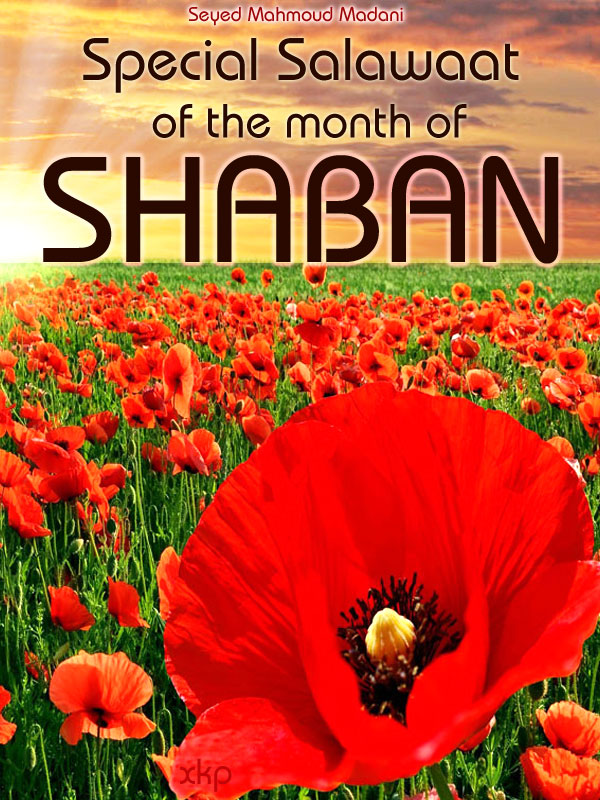 Special Salawaat of The Month of Shaban