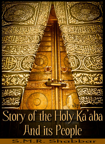 Story of The Holy Ka Aba And Its People