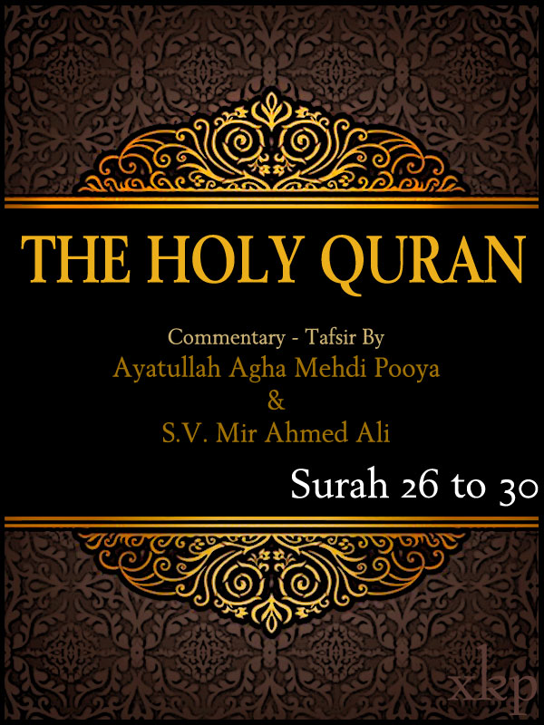 Tafsir of Holy Quran Surah 26 To 30
