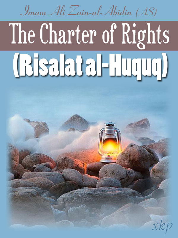 The Charter of Rights (Risalat Al-Huquq)