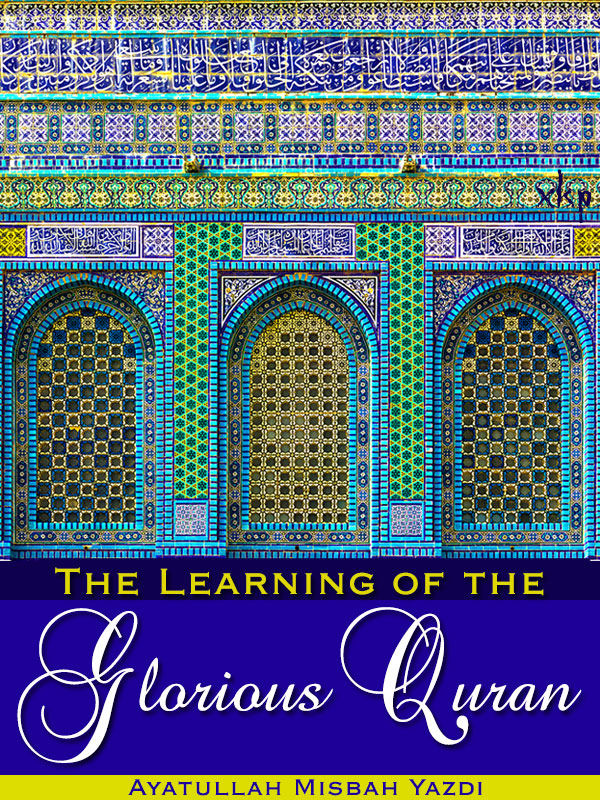 The Learning of The Glorious Quran