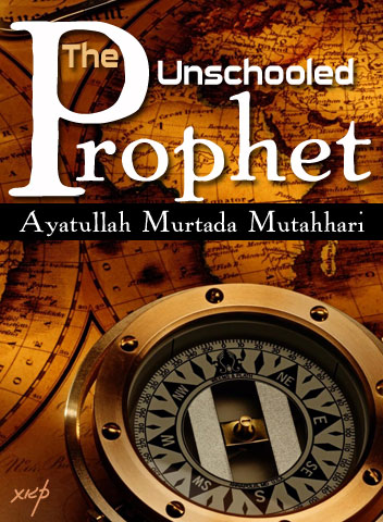 The Unschooled Prophet