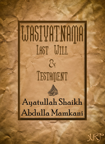 Wasiyatnama - Last Will and Testament