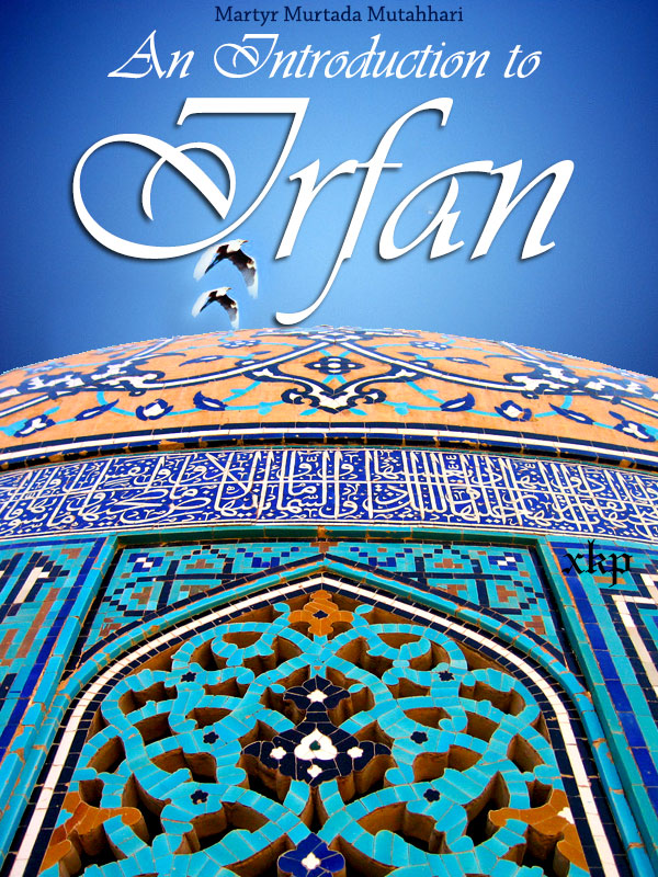 An Introduction to Irfan