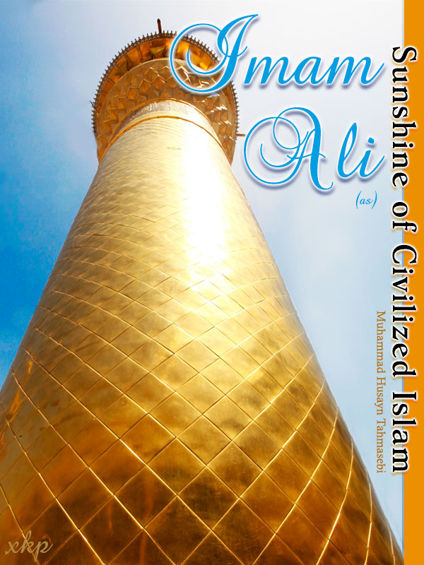 Imam Ali (as) Sunshine of Civilized Islam
