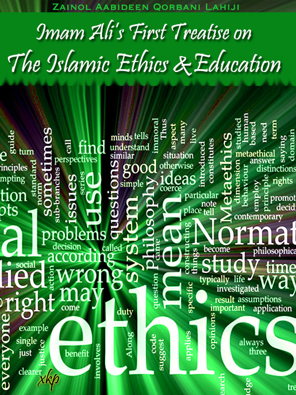 Imam Alis 1st treatise on the Islamic Ethics and Education