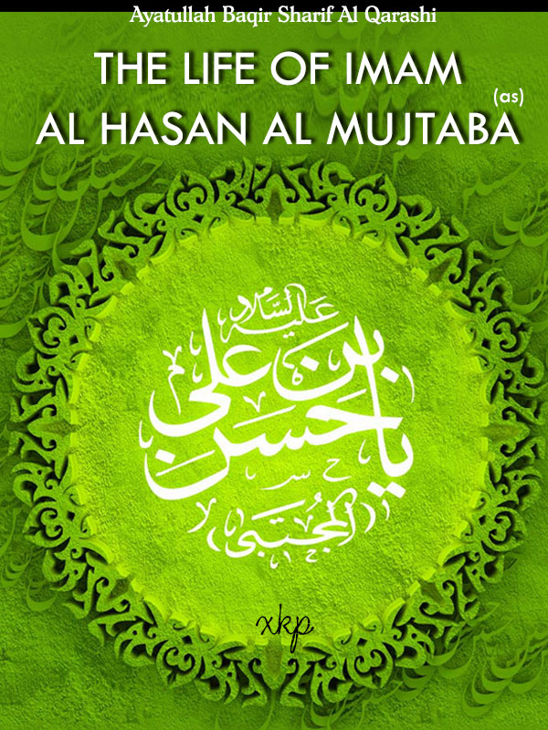 The Life of Imam Al Hasan Al Mujtaba