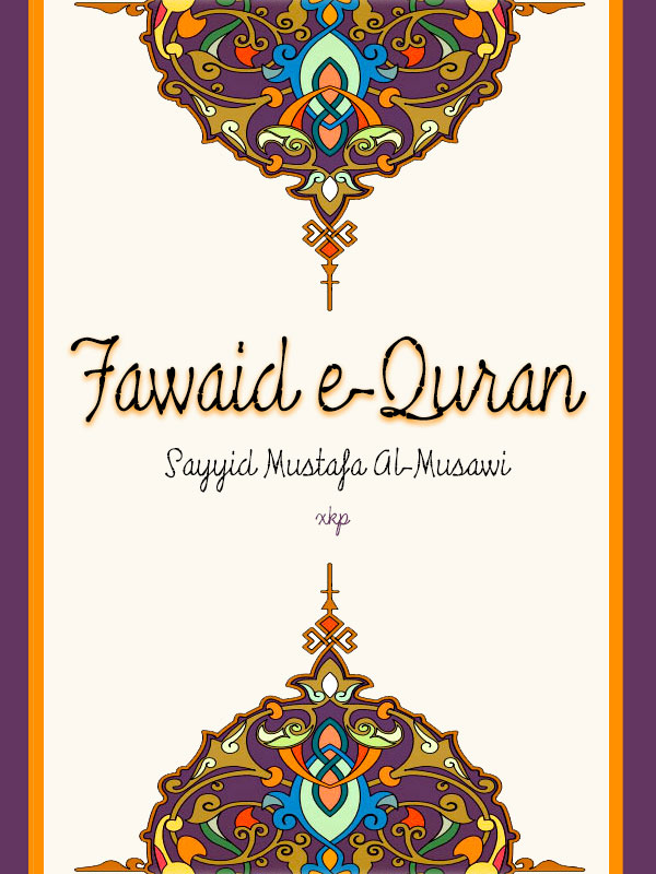 Fawaid e Quran