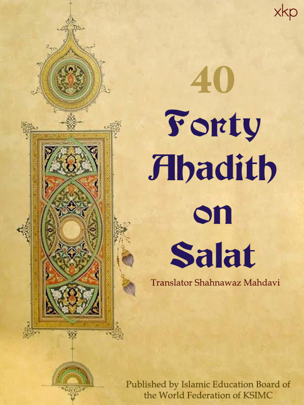 Forty Ahadith on Salat