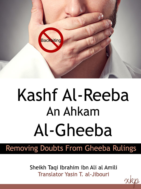 Kashf Al-Reeba An Ahkam Al Gheeba - Removing Doubts From Gheeba Rulings