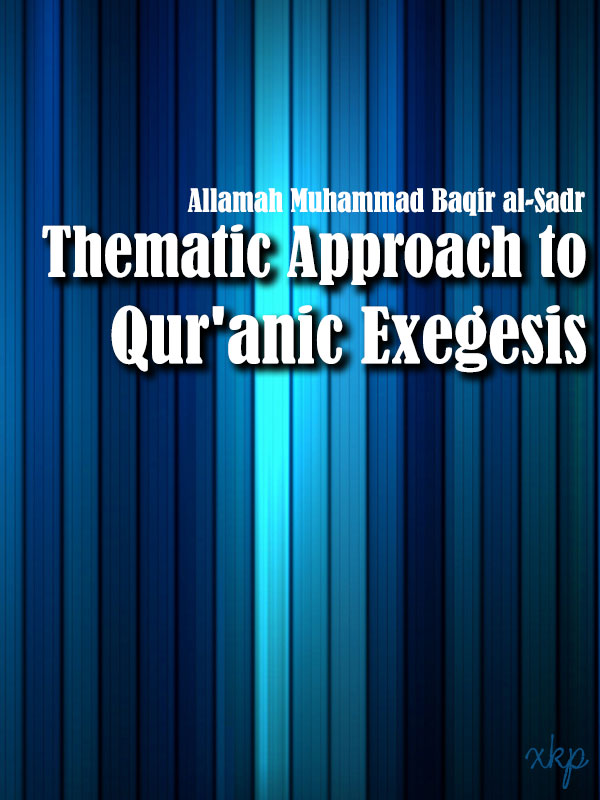 Thematic Approach to Quranic Exegesis