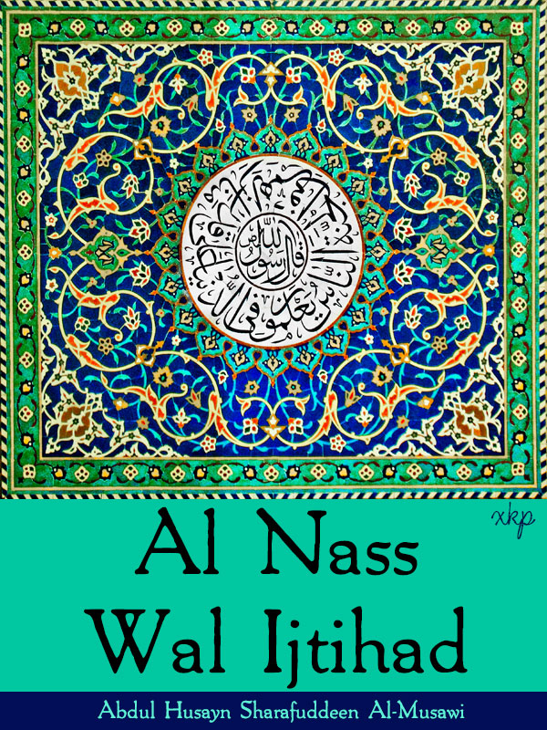 Al Nass Wal Ijtihad