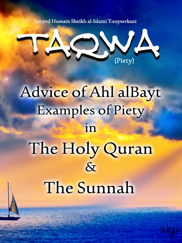 TAQWA (Piety) Advice of Ahl alBayt - Examples of Piety in the Holy Quran and the Sunnah