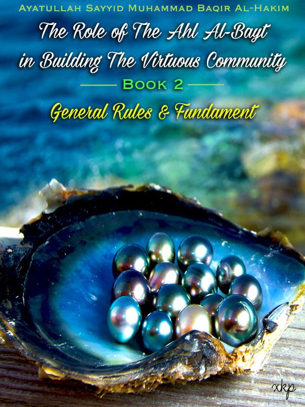The Role of the Ahl Al Bayt in Building the Virtuous Community Book 2 - General Rules and Fundament
