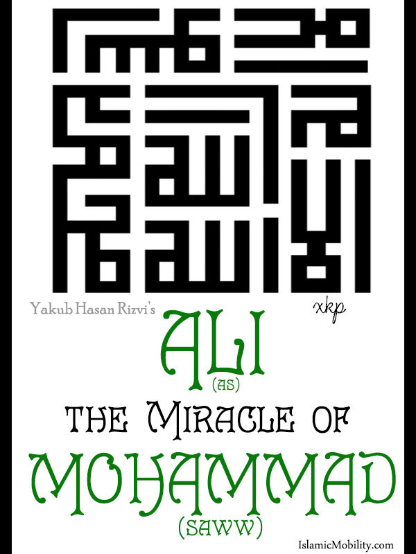 Ali the Miracle of Mohammad