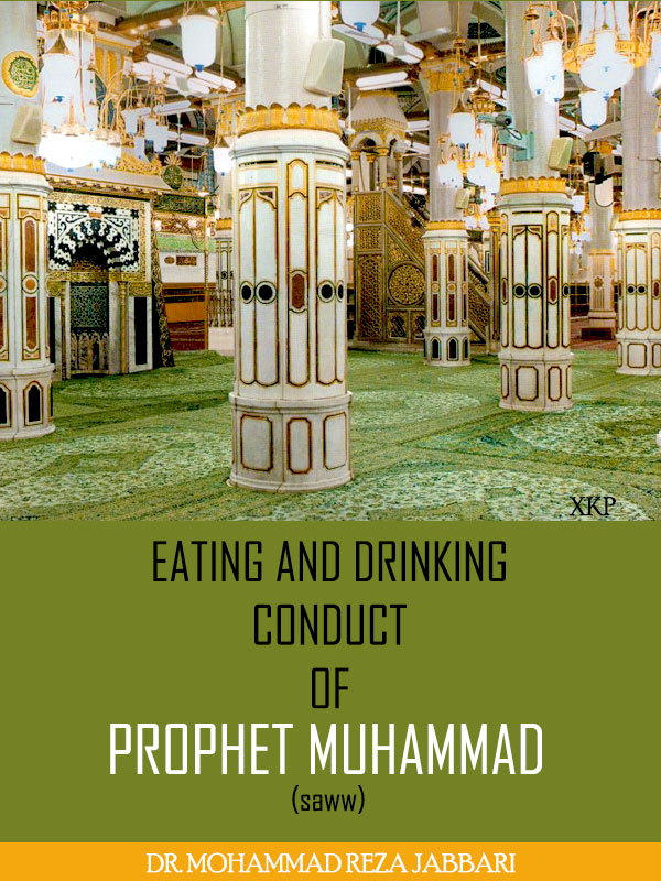 Eating and Drinking conduct of Prophet Muhammad