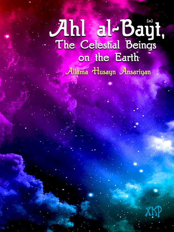 Ahl al-Bayt - The Celestial Beings on the Earth