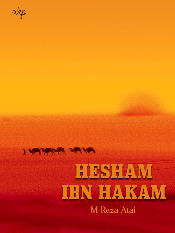 Hesham ibn Hakam