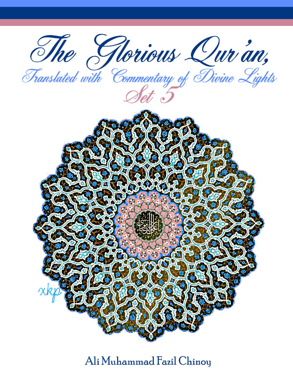 The Glorious Qur’an, translated with Commentary of Divine Lights Set 5