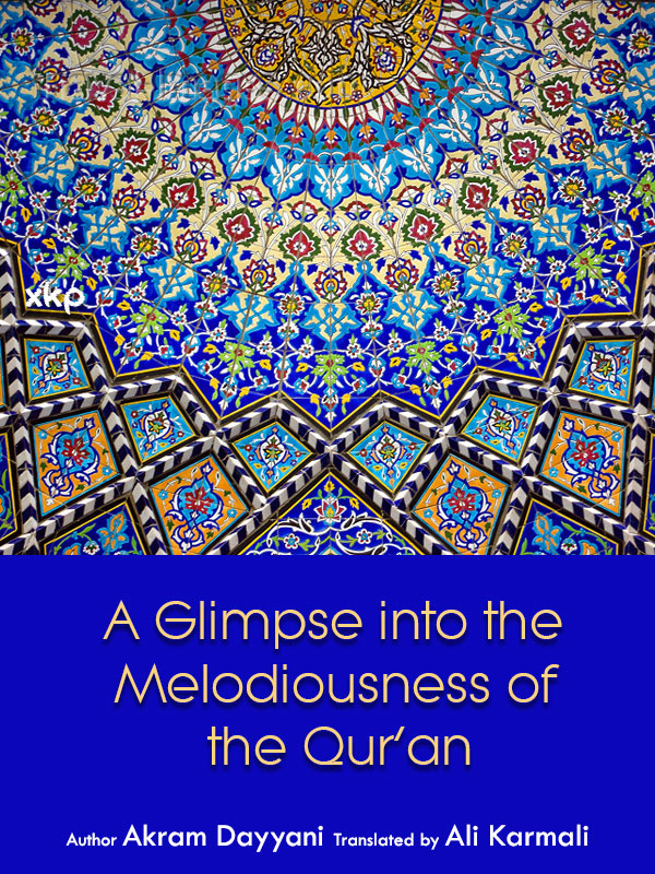 A Glimpse into the Melodiousness of the Quran