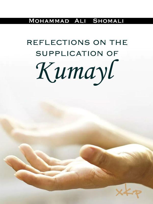 REFLECTIONS ON THE SUPPLICATION OF KUMAYL