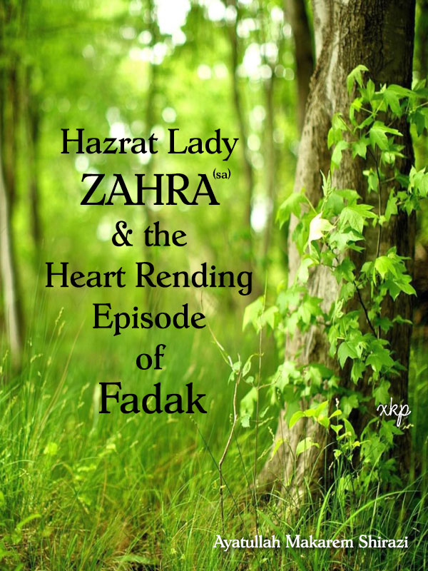 Hazrat Lady ZAHRA (sa) And the Heart Rending Episode of Fadak