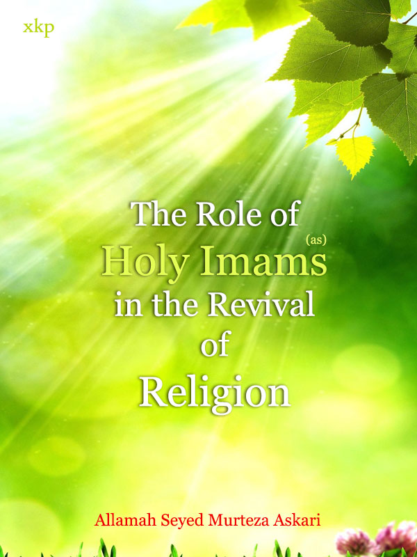 The role of Holy Imams in the revival of religion