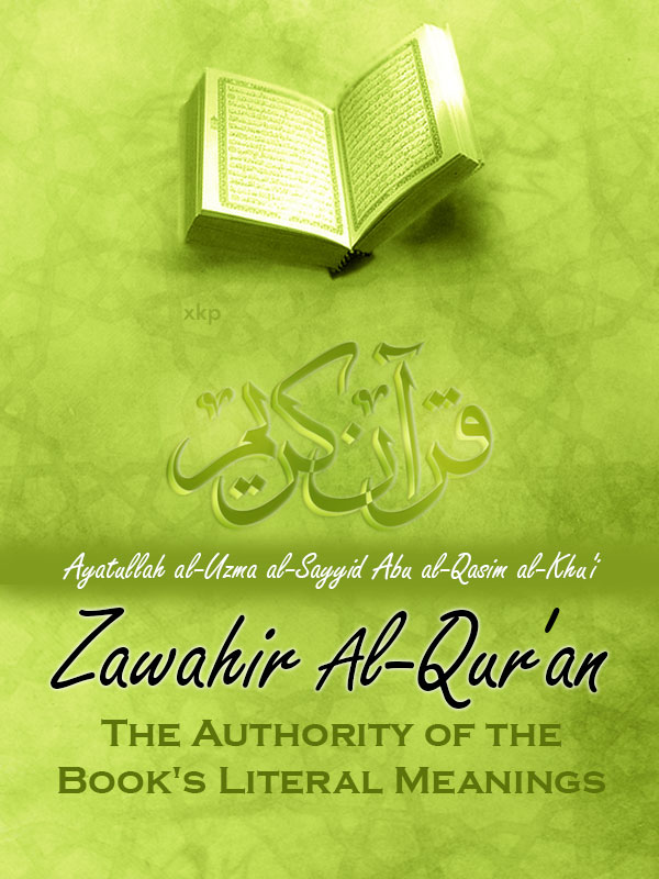 Zawahir al Quran The Authority of the Book Literal Meanings