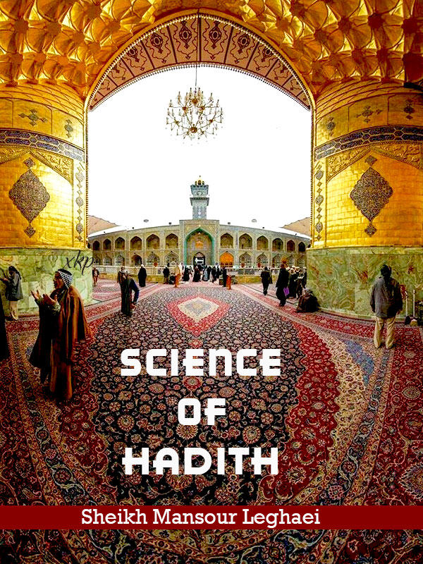 Science of Hadith