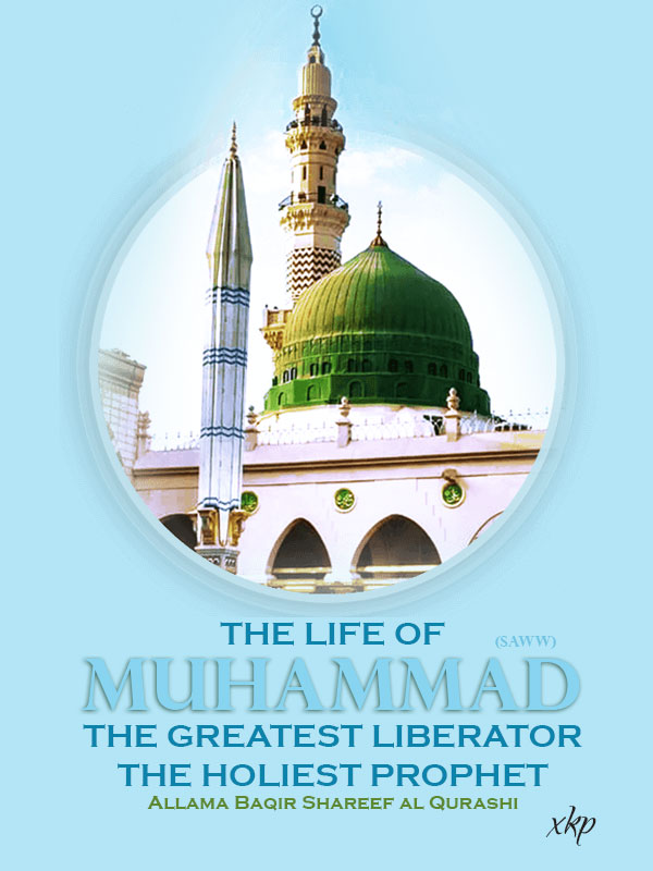 The Life of Muhammad The greatest Liberator The Holiest Prophet