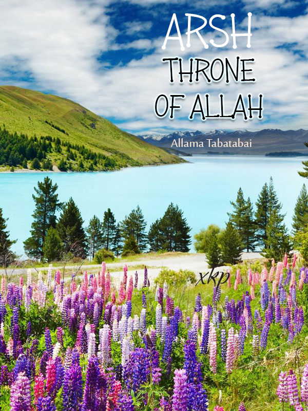 Arsh Throne of Allah